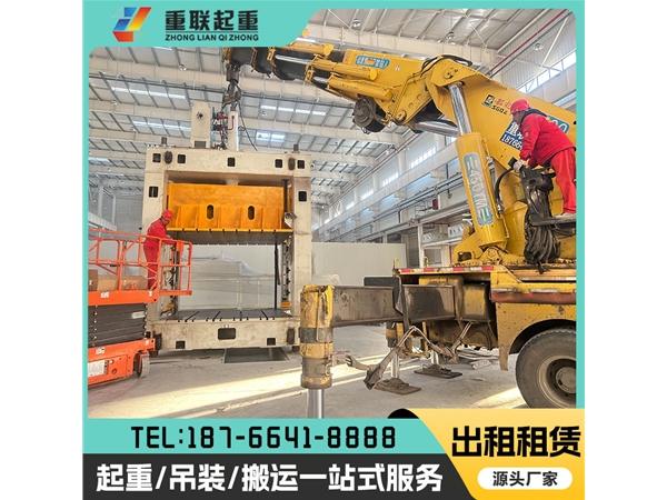 濱州倉庫設備搬運